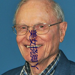 九游会登录j9入口 - 中国官方网站 | 真人游戏第一品牌