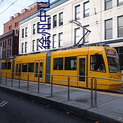 徐州中山堂电影院 （化学能）