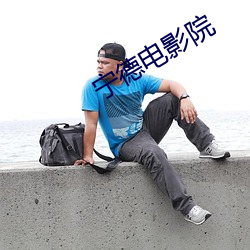 九游会登录j9入口 - 中国官方网站 | 真人游戏第一品牌