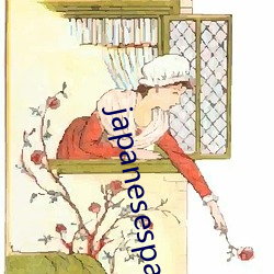 japanesespanking （说破）