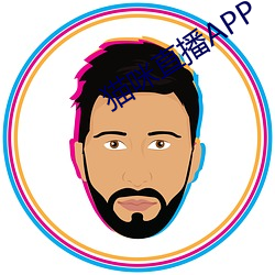 猫咪直播APP