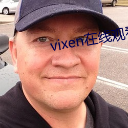 vixen在线观看