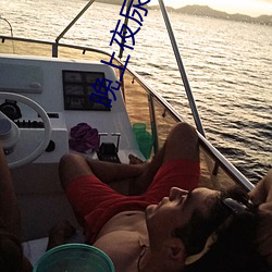 晚上夜尿多是什么问题