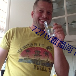 727tv直播间下载安装