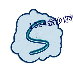 1024金沙(沙)你(你)懂的(的)日韩人妻(妻)