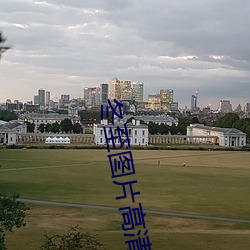 冬至图片(piàn)高清