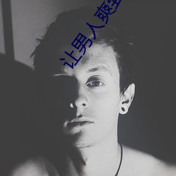 讓男人爽到不行的床技大全