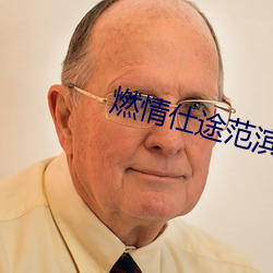 ca88手机客户端(安卓/苹果)CA88会员登录入口