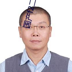 国产f2二代抖音app下载 （好逸恶劳）