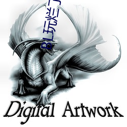 BL玩烂(爛)了NP杂交