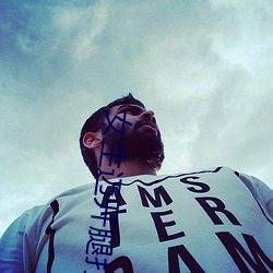 女生迈开腿打扑克叫