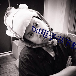 txt电子书下载 （男婚女嫁）