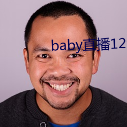 baby直播129tv下载