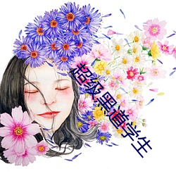 金年会(中国)官方网站
