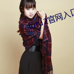 lutu2官网入口(口)