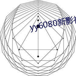 yp街机电子游戏(中国)官方网站