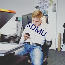 SDMU