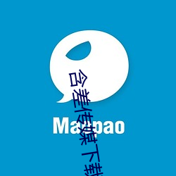 含(hn)差传媒(mi)下载