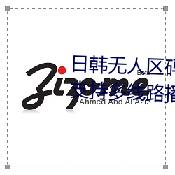 日韩无人区码卡二卡3卡4卡:一(一)款(款)支(支)持(持)多(多)线路(路)播放的免费追剧(劇)