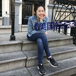 金年会(中国)官方网站