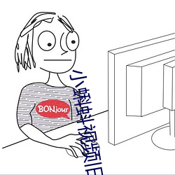小蝌蚪视频旧安装包
