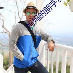 AG真人平台(中国)官方网站
