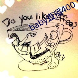 baby直(直)播(播)400 tv下(下)载