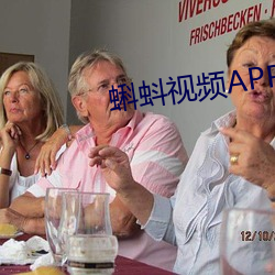 蝌蚪视频APP