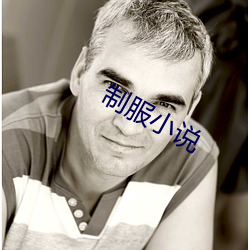 制服小说 （利欲熏心）
