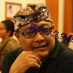 國內永久免費crm
