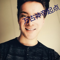 918博天堂·(中国)手机版客户端