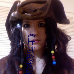 《上司部長出軌漂亮人妻》最新章節(一葉青天)