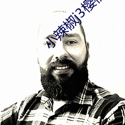 小辣椒j3樱桃入口
