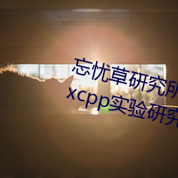 (yu)(co)оص(d)ַ(wng)ҳ(y):h5.hxcppʵ(sh)о(zi)ԢĿ(kn)
