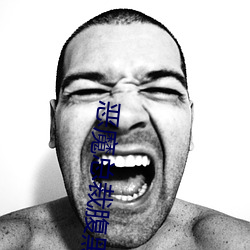 恶魔(mó)总裁(cái)腹(fù)黑(hēi)妻