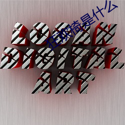 米乐M6·(中国)官方网站
