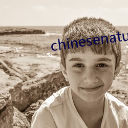 chinesenaturalstories