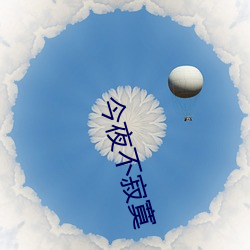 金年会(中国)官方网站