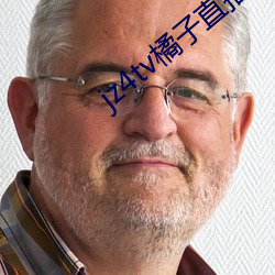 jz4tv橘子直播 （汗牛塞栋）