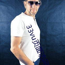 33vu页(頁)面访(訪)问升级版本