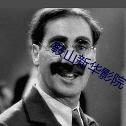 金年会(中国)官方网站