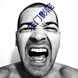 东门影院 （拨乱反正）
