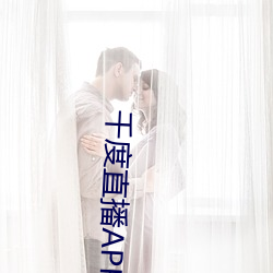 千度直播APP下载 （耳提面训）
