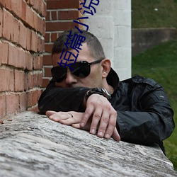 短篇小說言情