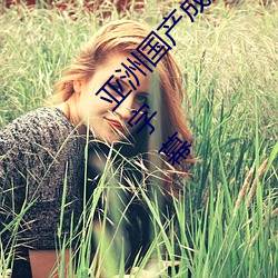 ޹˾ƷۺϾþþһĻ