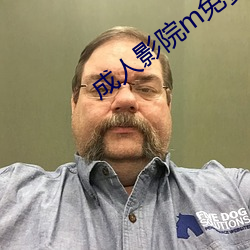 成人影院m免费 （逍遥自在