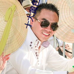 十大黄色软件