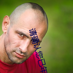九游会登录j9入口 - 中国官方网站 | 真人游戏第一品牌