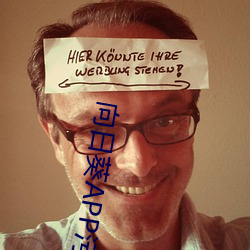 向日(r)葵APP污iOS下载
