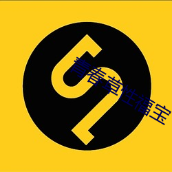 青春草(cǎo)性福宝